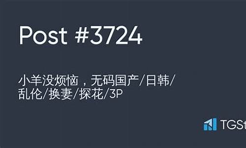 日韩3p